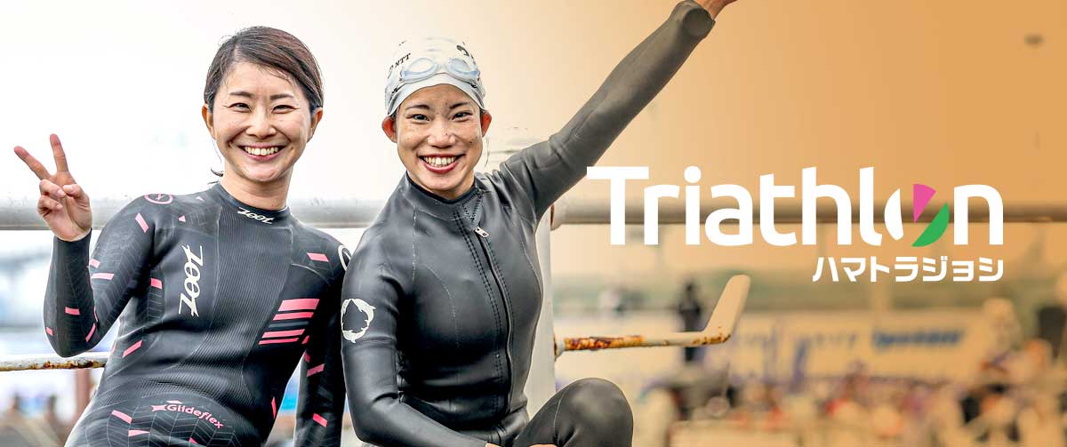 ワールドトライアスロンシリーズ（2023/横浜）/2023 World Triathlon Championship Series Yokohama